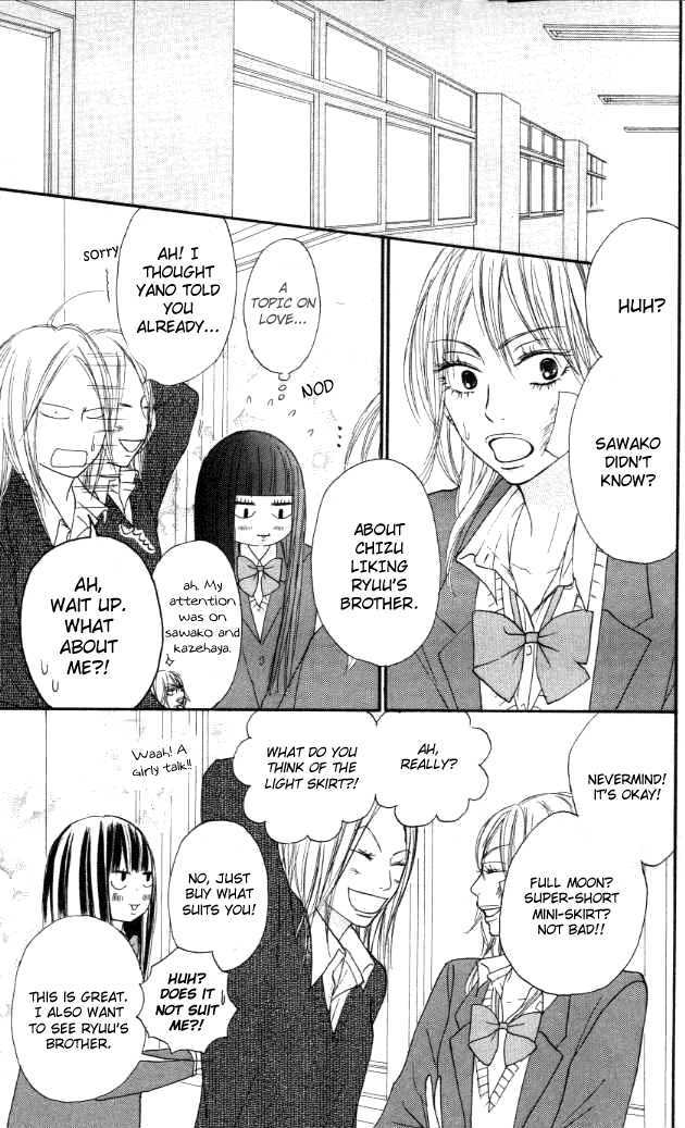 Read Kimi ni Todoke chapter 20 image 17 on Lezhin