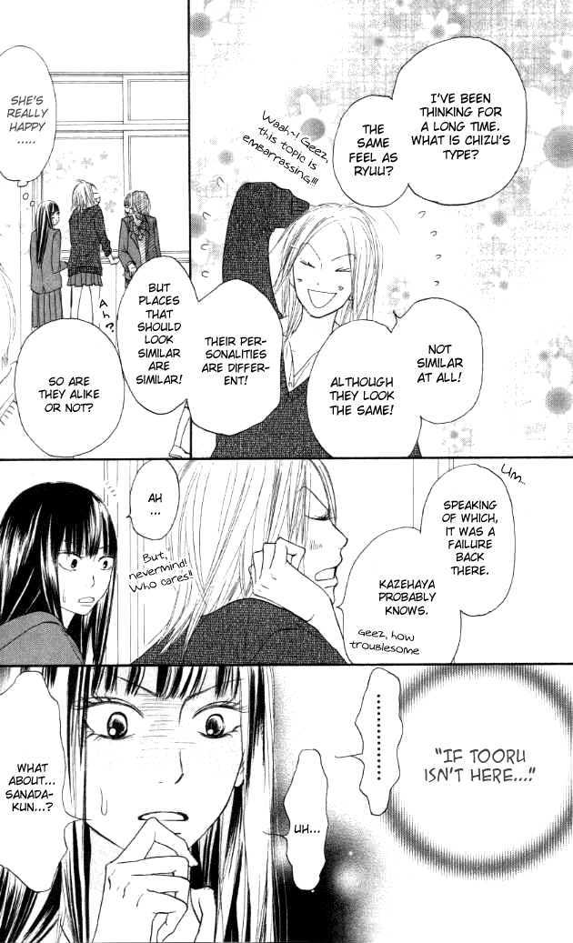 Read Kimi ni Todoke chapter 20 image 18 on Lezhin