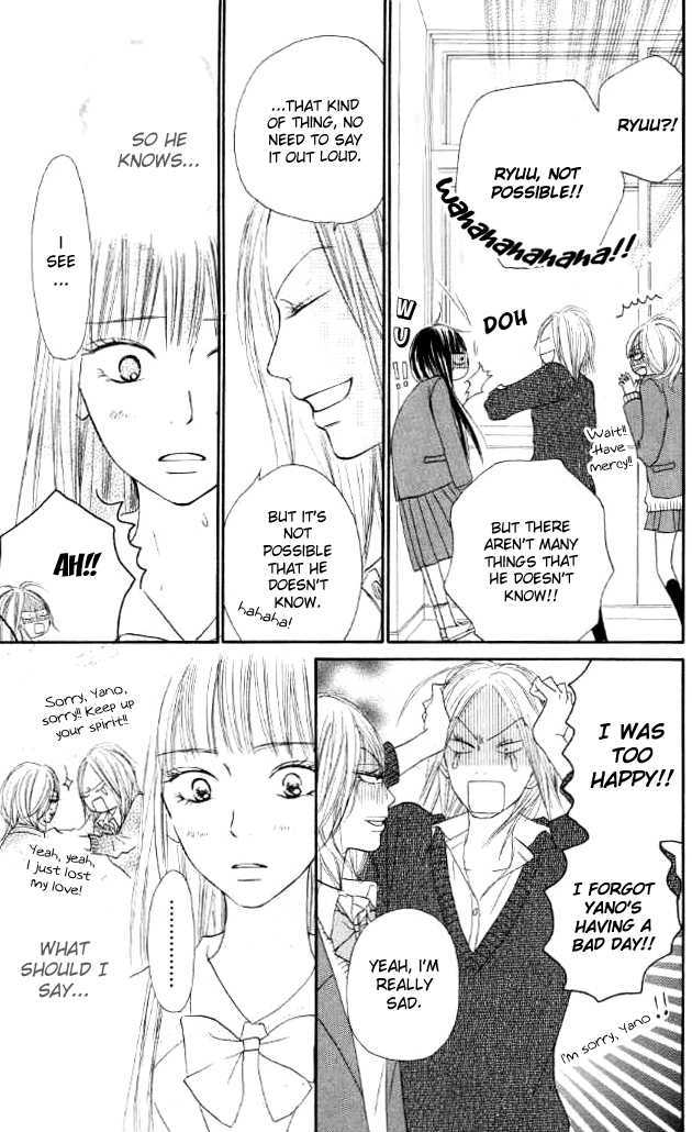 Read Kimi ni Todoke chapter 20 image 19 on Lezhin