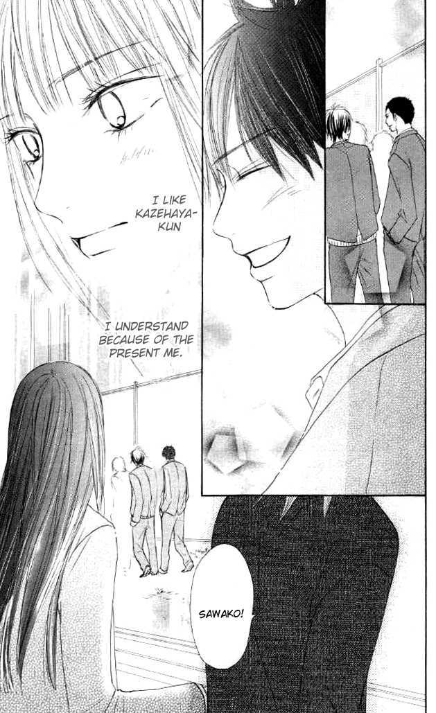 Read Kimi ni Todoke chapter 20 image 21 on Lezhin
