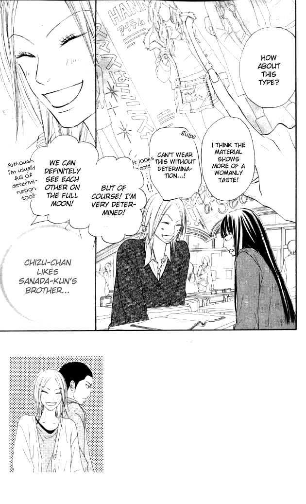 Read Kimi ni Todoke chapter 20 image 3 on Lezhin