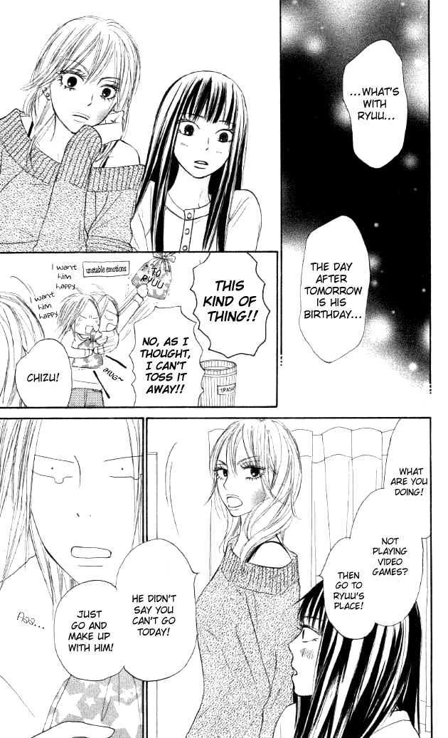 Read Kimi ni Todoke chapter 20 image 33 on Lezhin