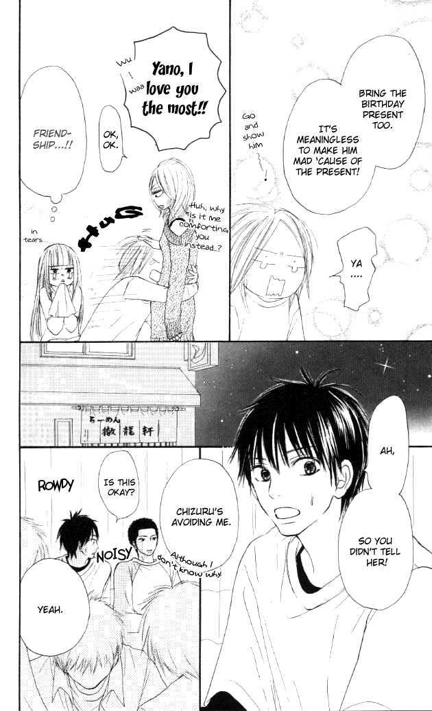 Read Kimi ni Todoke chapter 20 image 34 on Lezhin