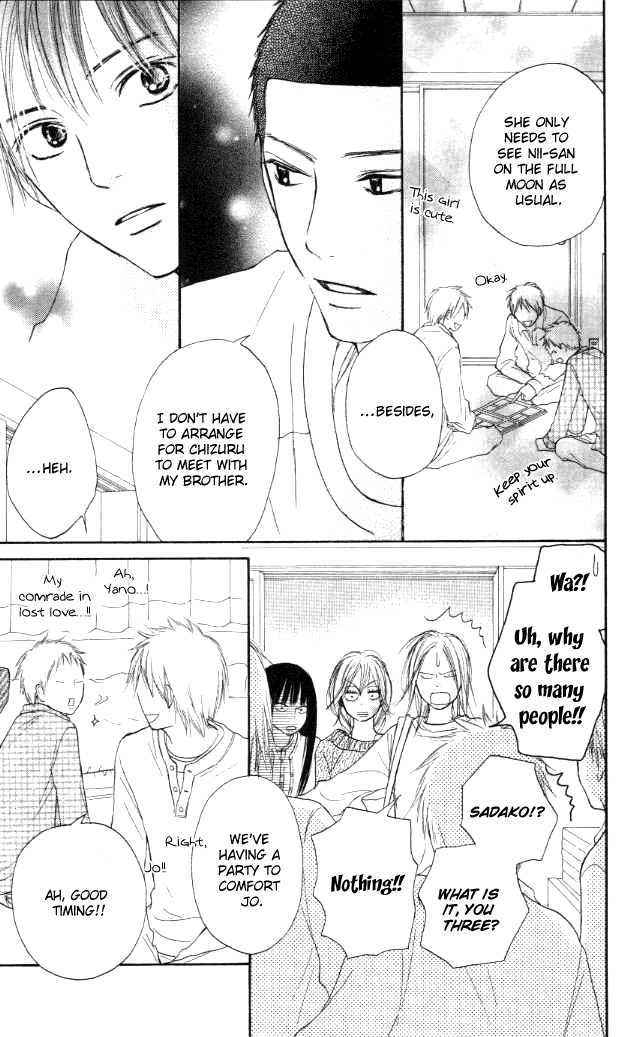 Read Kimi ni Todoke chapter 20 image 35 on Lezhin