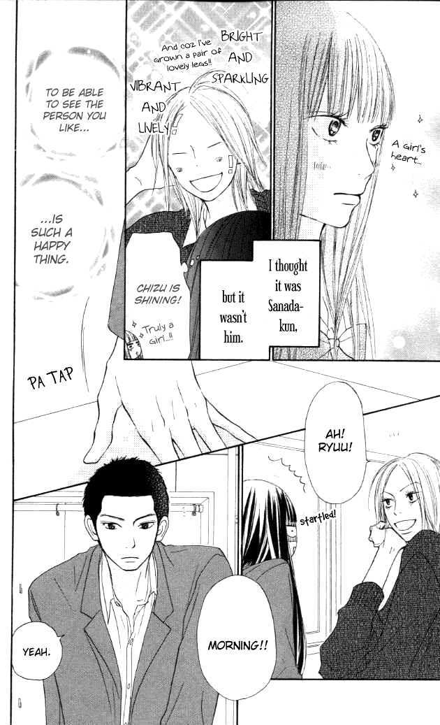 Read Kimi ni Todoke chapter 20 image 4 on Lezhin