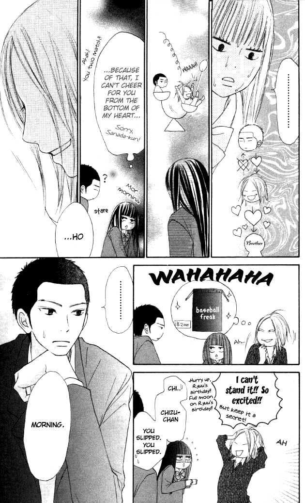 Read Kimi ni Todoke chapter 20 image 5 on Lezhin