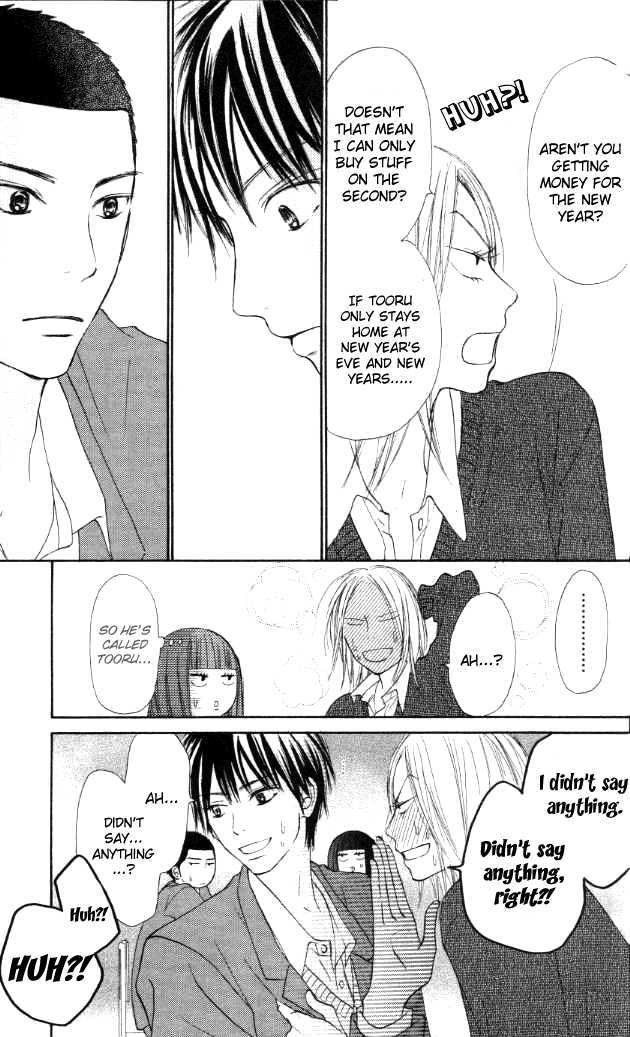 Read Kimi ni Todoke chapter 20 image 7 on Lezhin