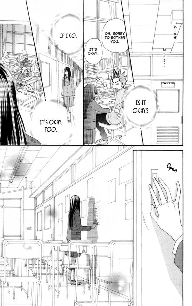 Read Kimi ni Todoke chapter 24 image 12 on Lezhin