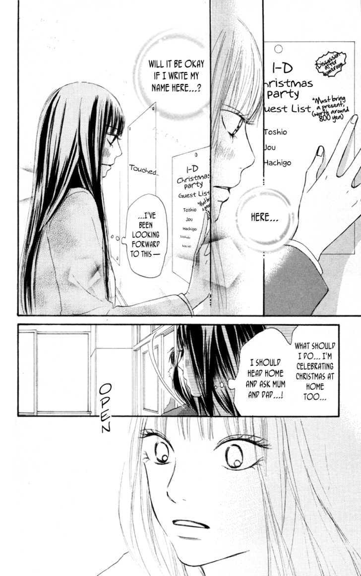 Read Kimi ni Todoke chapter 24 image 13 on Lezhin
