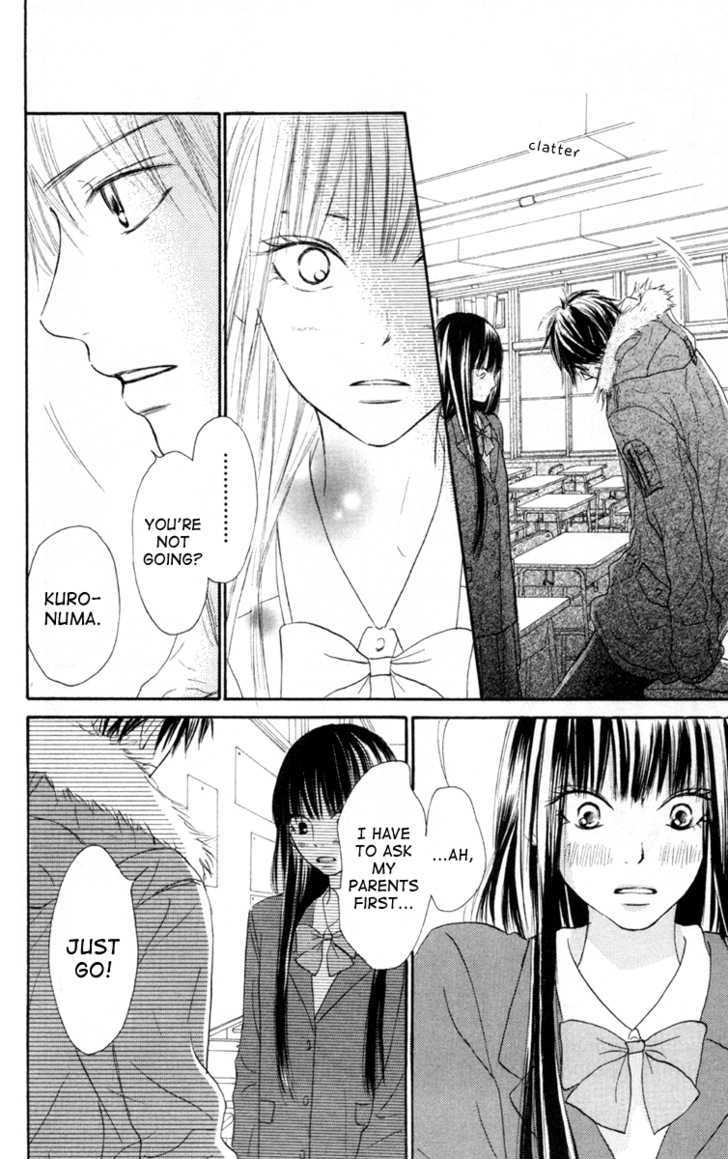 Read Kimi ni Todoke chapter 24 image 15 on Lezhin