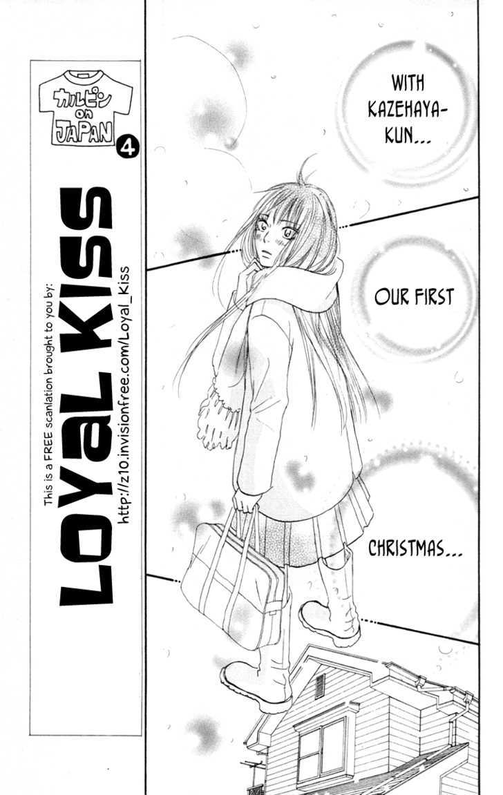 Read Kimi ni Todoke chapter 24 image 18 on Lezhin