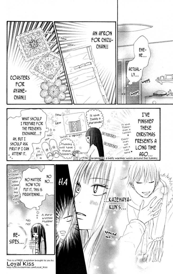 Read Kimi ni Todoke chapter 24 image 19 on Lezhin
