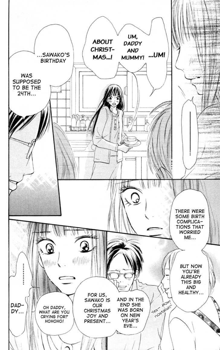 Read Kimi ni Todoke chapter 24 image 23 on Lezhin
