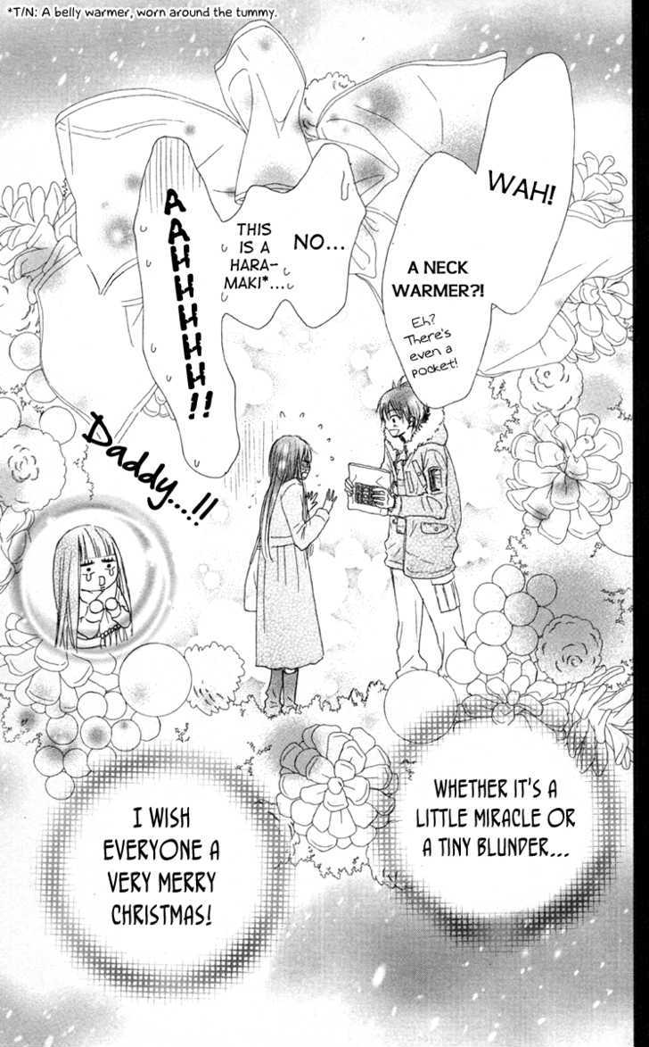 Read Kimi ni Todoke chapter 24 image 46 on Lezhin