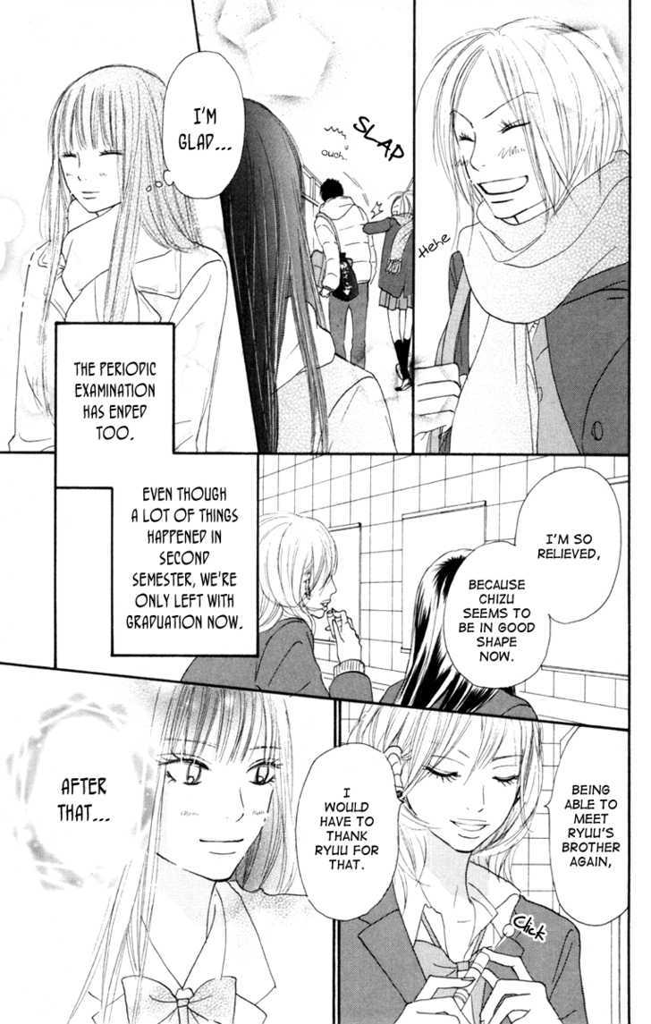 Read Kimi ni Todoke chapter 24 image 6 on Lezhin