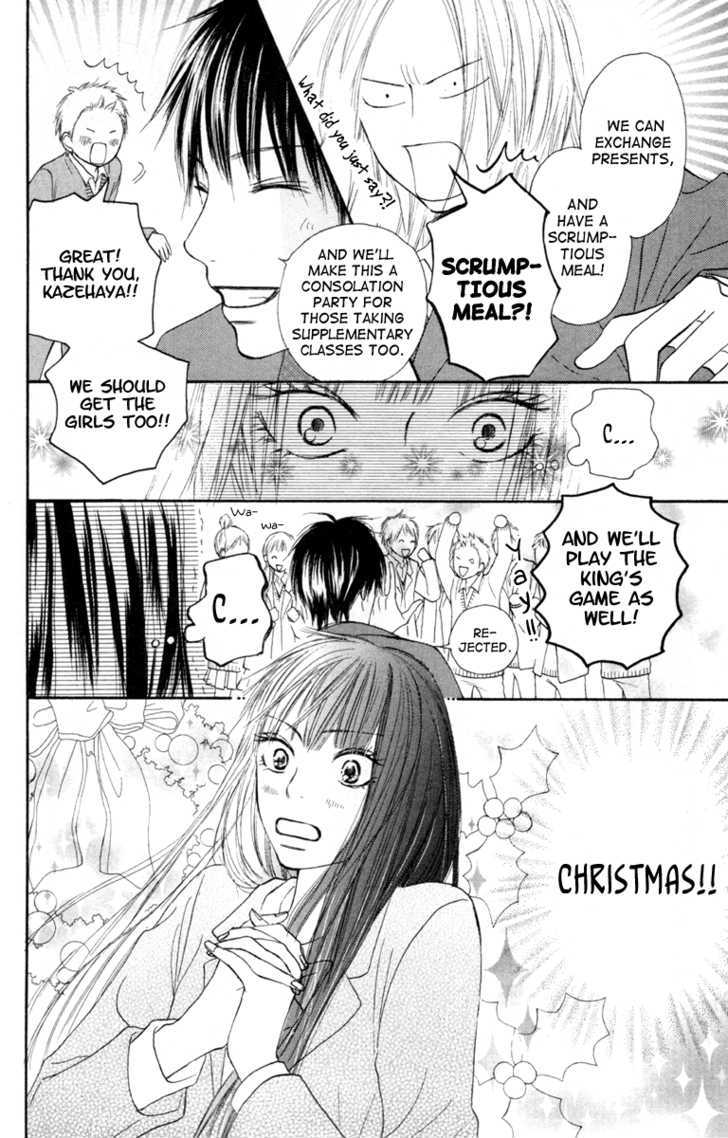 Read Kimi ni Todoke chapter 24 image 9 on Lezhin
