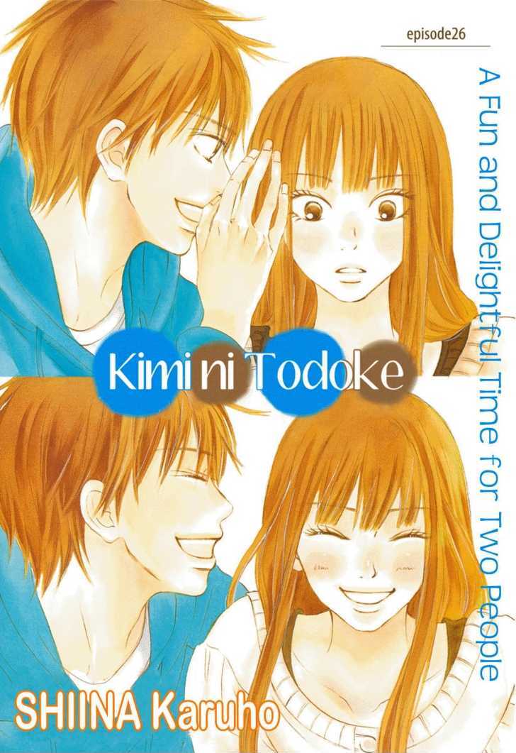 Read Kimi ni Todoke chapter 26 image 1 on Lezhin