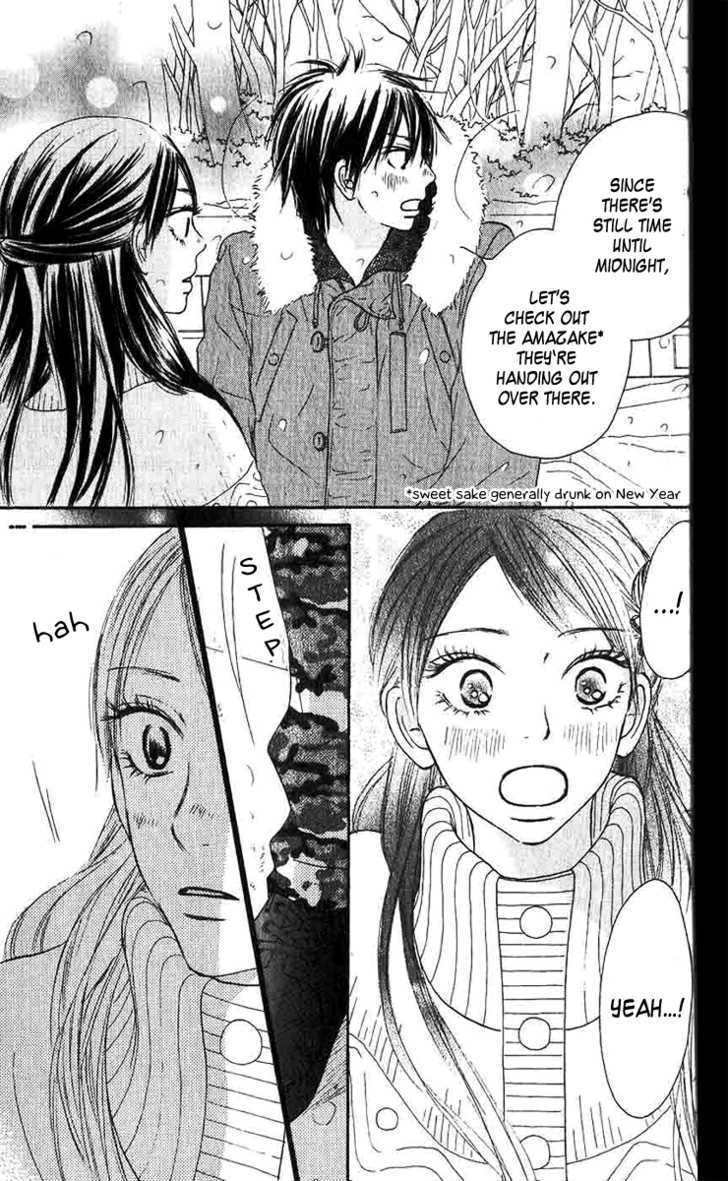 Read Kimi ni Todoke chapter 26 image 12 on Lezhin