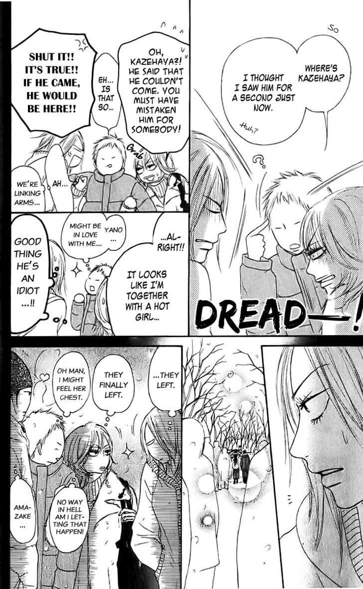 Read Kimi ni Todoke chapter 26 image 17 on Lezhin