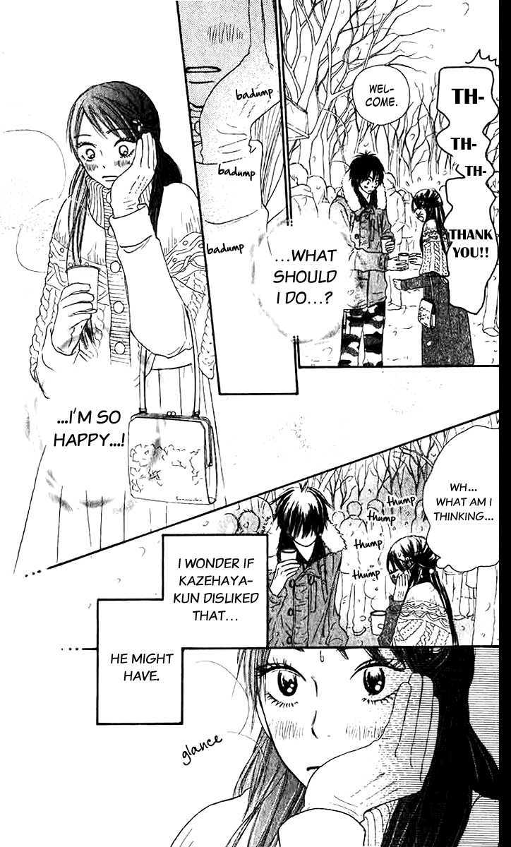 Read Kimi ni Todoke chapter 26 image 20 on Lezhin
