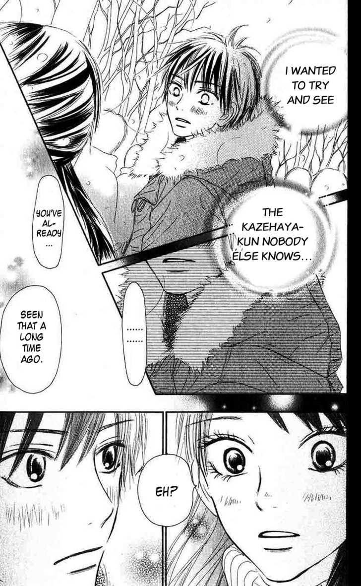 Read Kimi ni Todoke chapter 26 image 24 on Lezhin