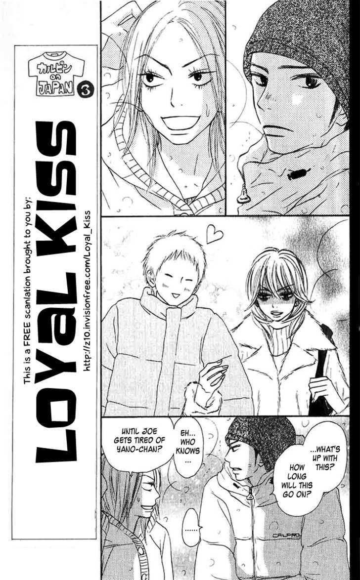Read Kimi ni Todoke chapter 27 image 18 on Lezhin