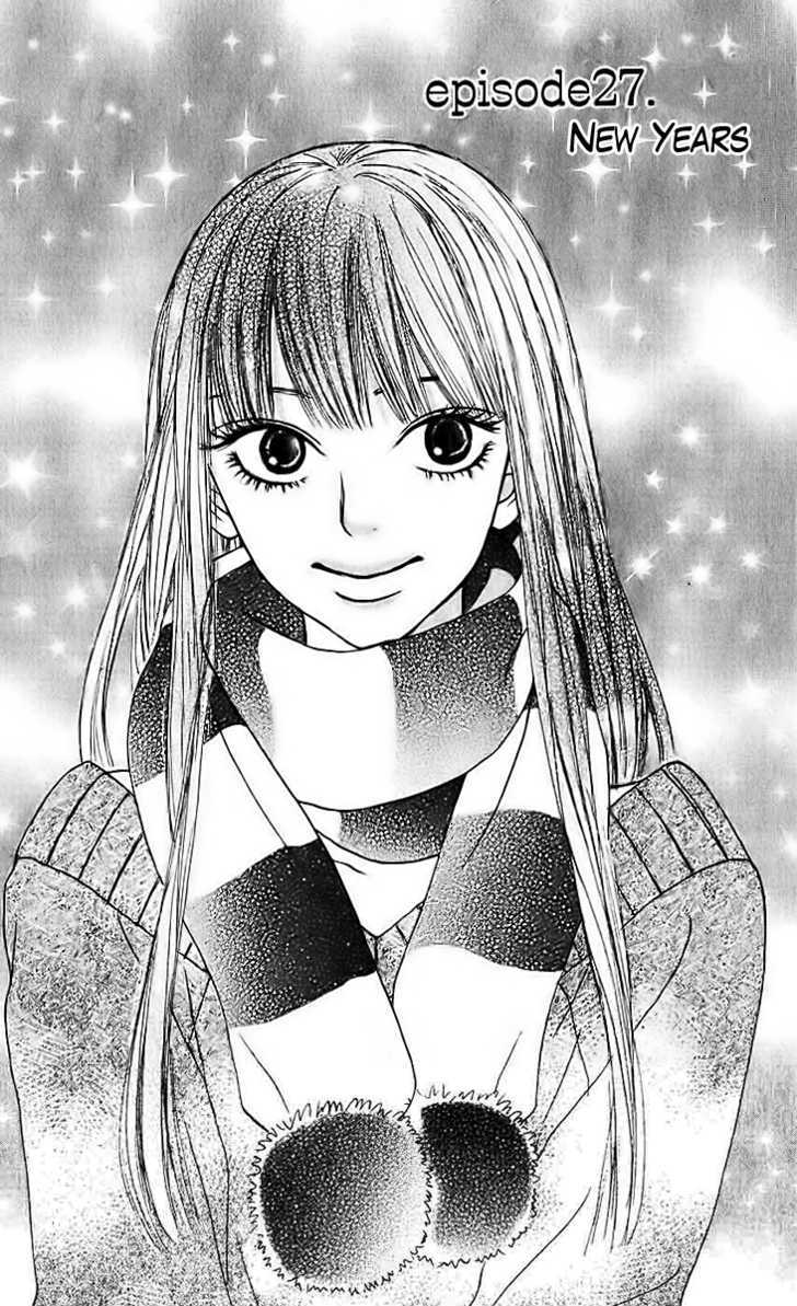 Read Kimi ni Todoke chapter 27 image 2 on Lezhin