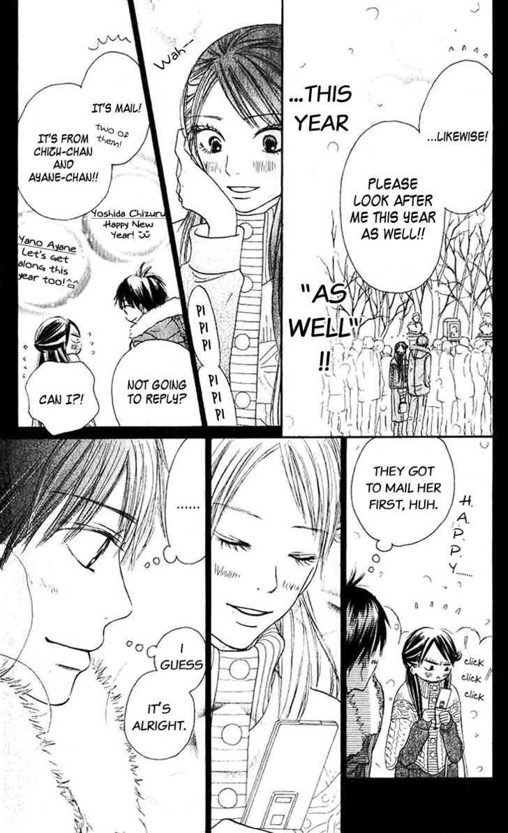 Read Kimi ni Todoke chapter 27 image 24 on Lezhin