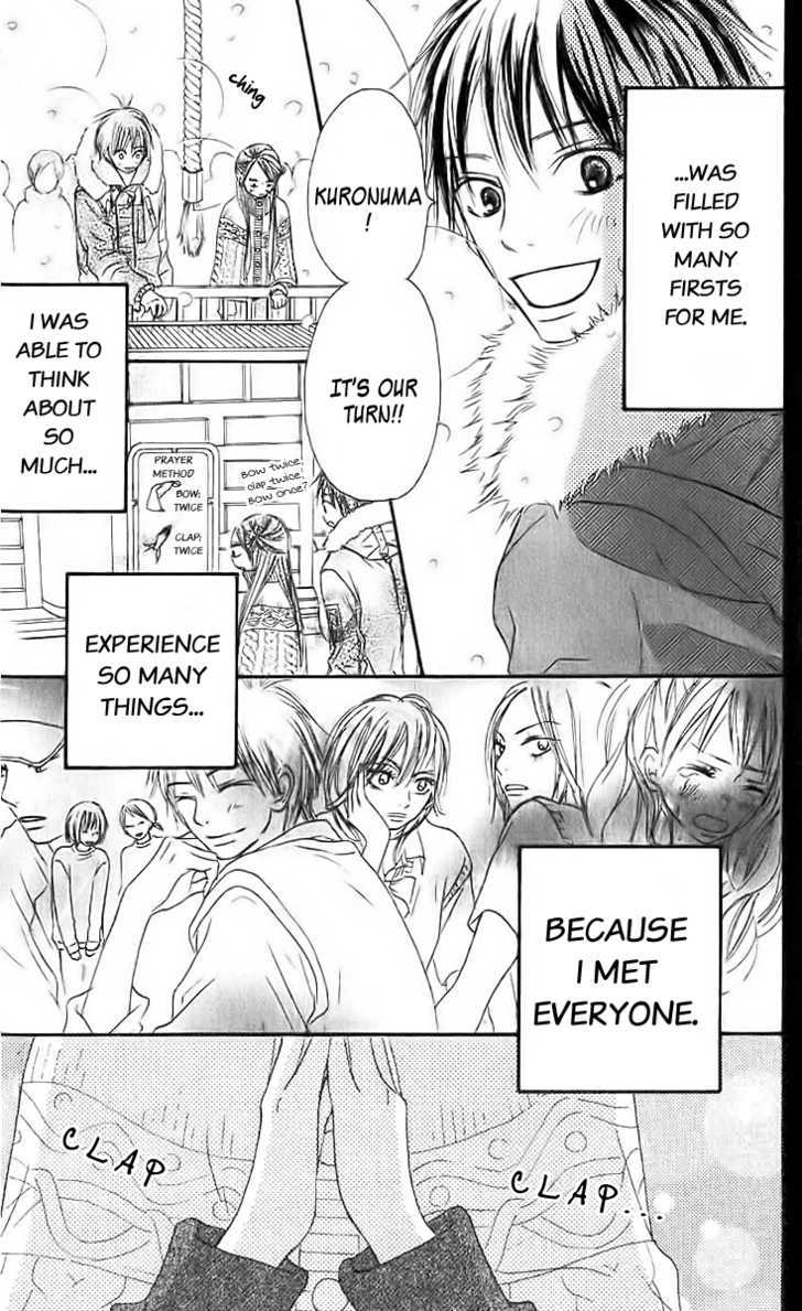 Read Kimi ni Todoke chapter 27 image 26 on Lezhin