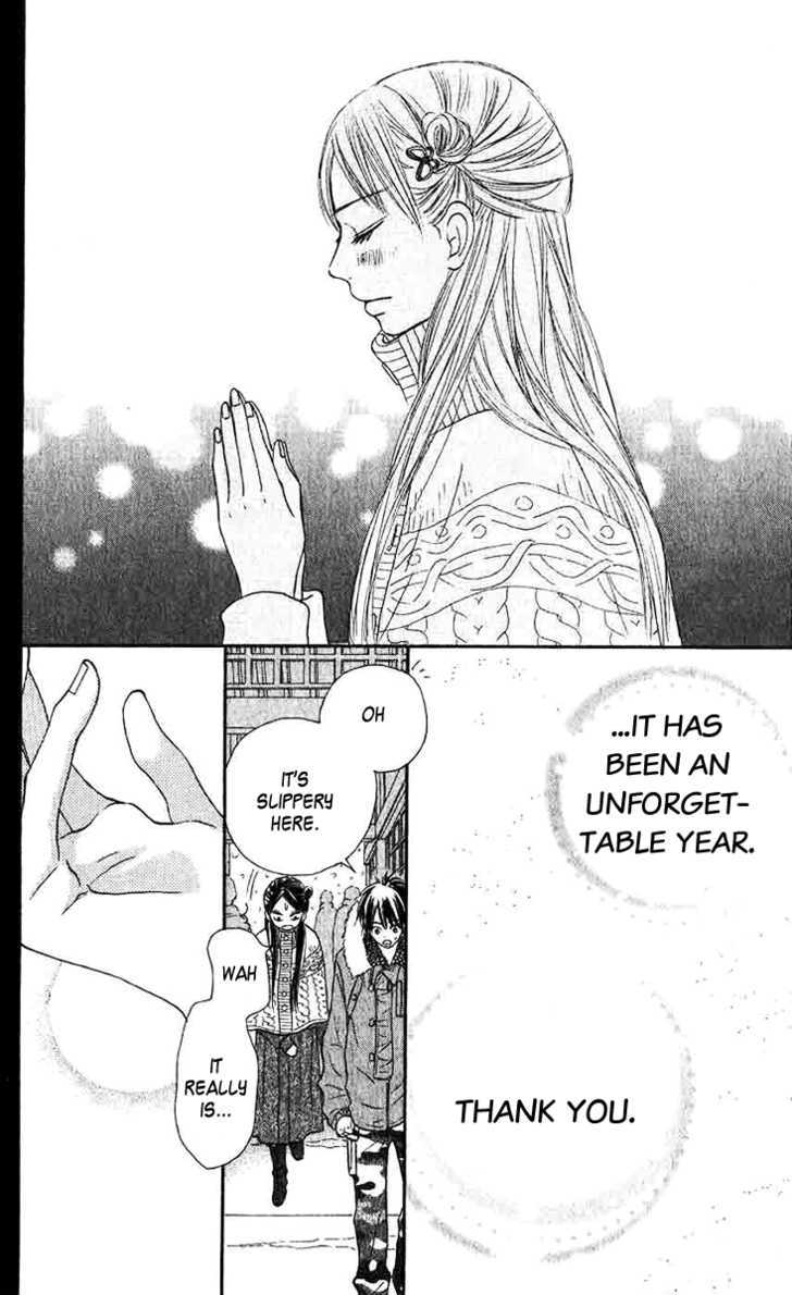 Read Kimi ni Todoke chapter 27 image 27 on Lezhin