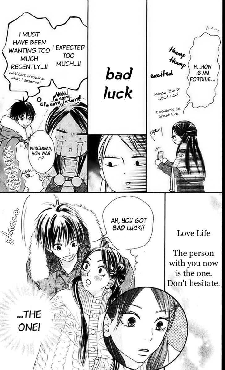 Read Kimi ni Todoke chapter 27 image 32 on Lezhin