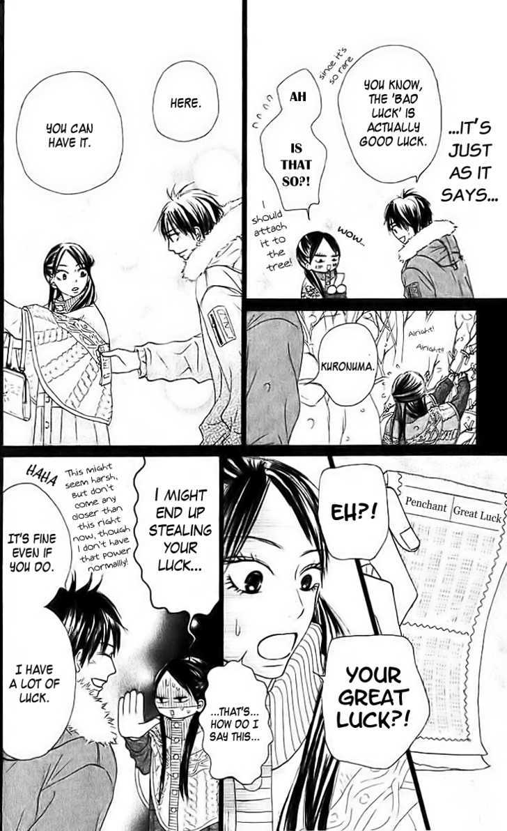 Read Kimi ni Todoke chapter 27 image 33 on Lezhin