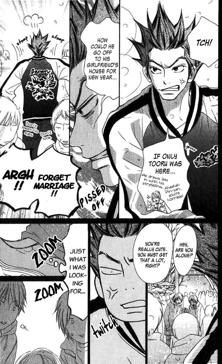 Read Kimi ni Todoke chapter 27 image 38 on Lezhin