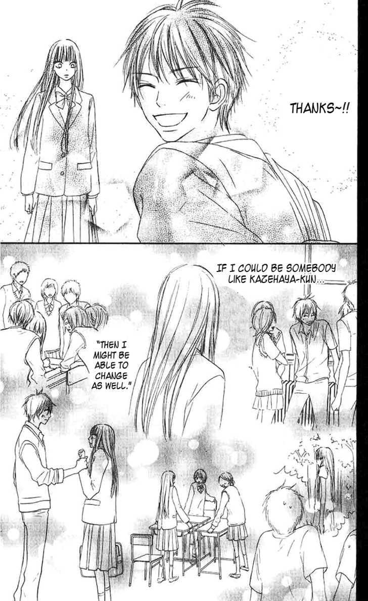 Read Kimi ni Todoke chapter 27 image 8 on Lezhin