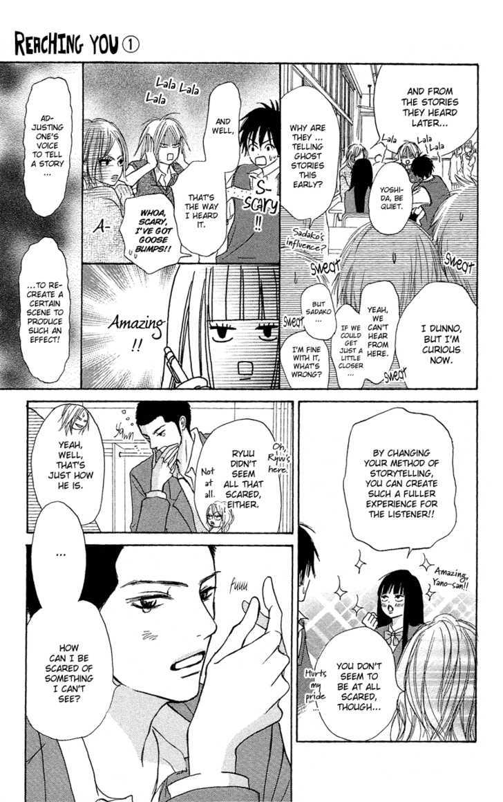 Read Kimi ni Todoke chapter 3 image 10 on Lezhin