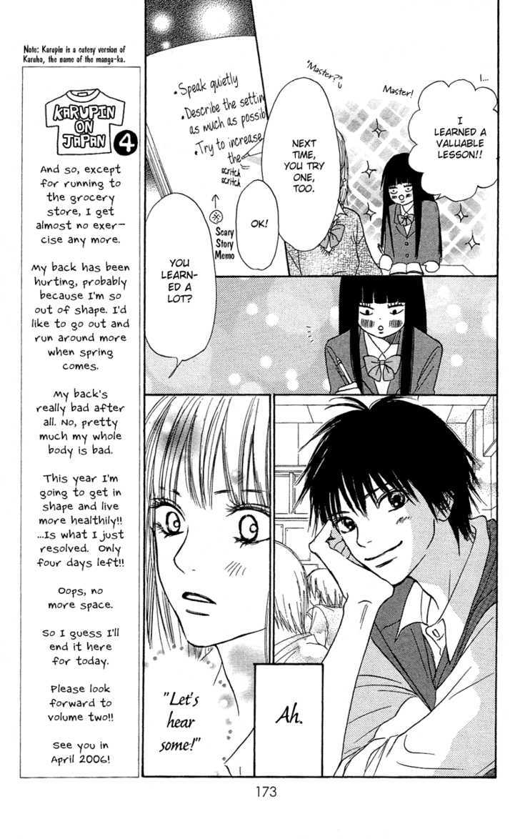 Read Kimi ni Todoke chapter 3 image 12 on Lezhin