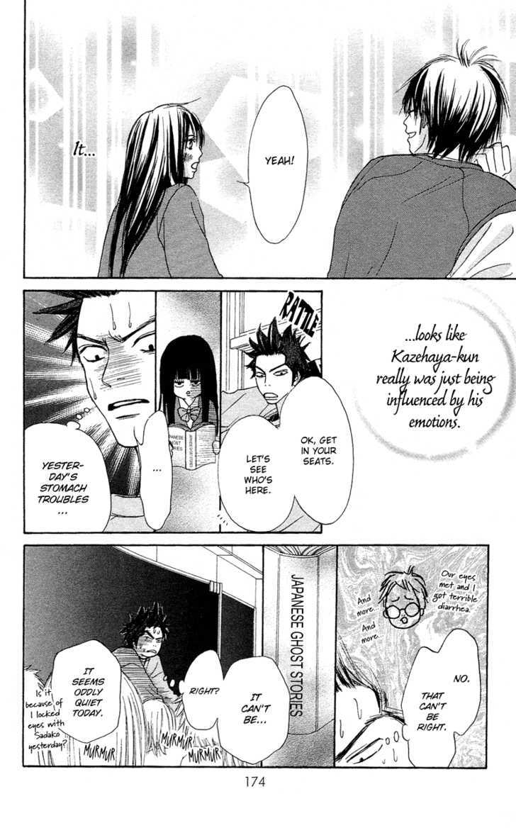 Read Kimi ni Todoke chapter 3 image 13 on Lezhin