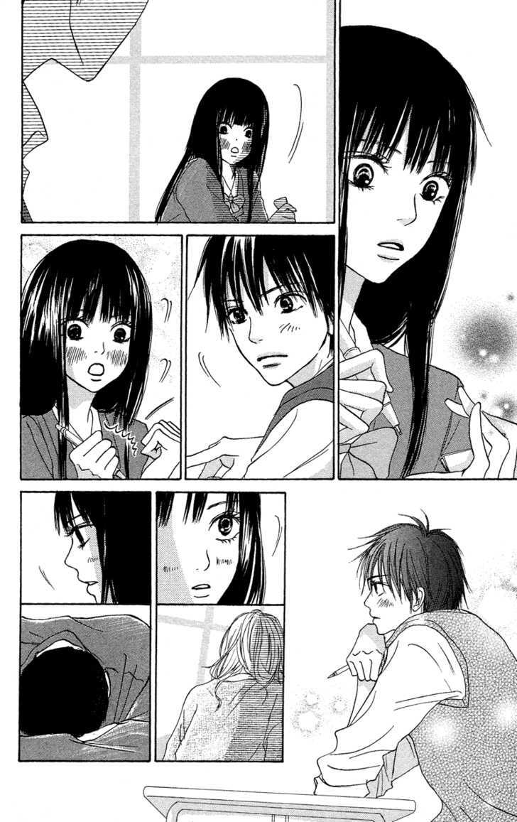 Read Kimi ni Todoke chapter 3 image 15 on Lezhin