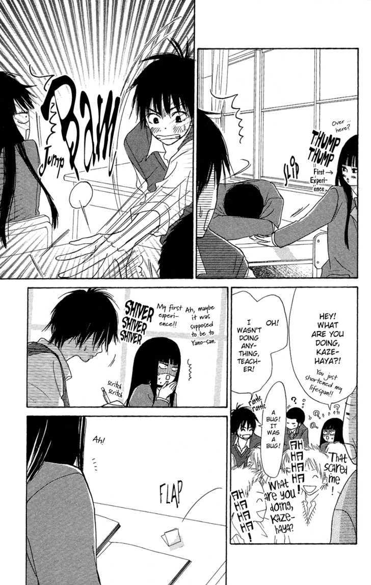Read Kimi ni Todoke chapter 3 image 16 on Lezhin