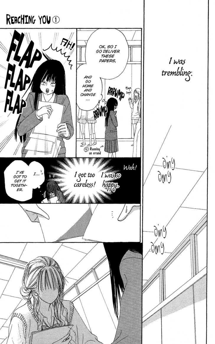 Read Kimi ni Todoke chapter 3 image 20 on Lezhin