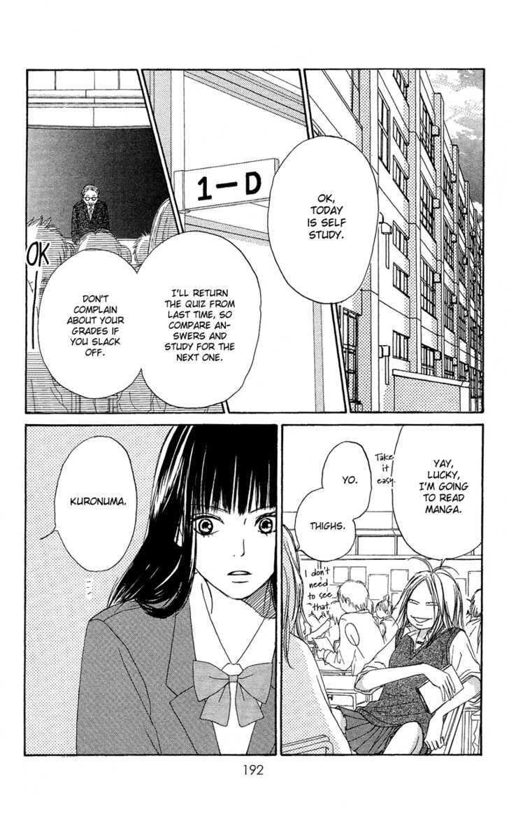 Read Kimi ni Todoke chapter 3 image 31 on Lezhin