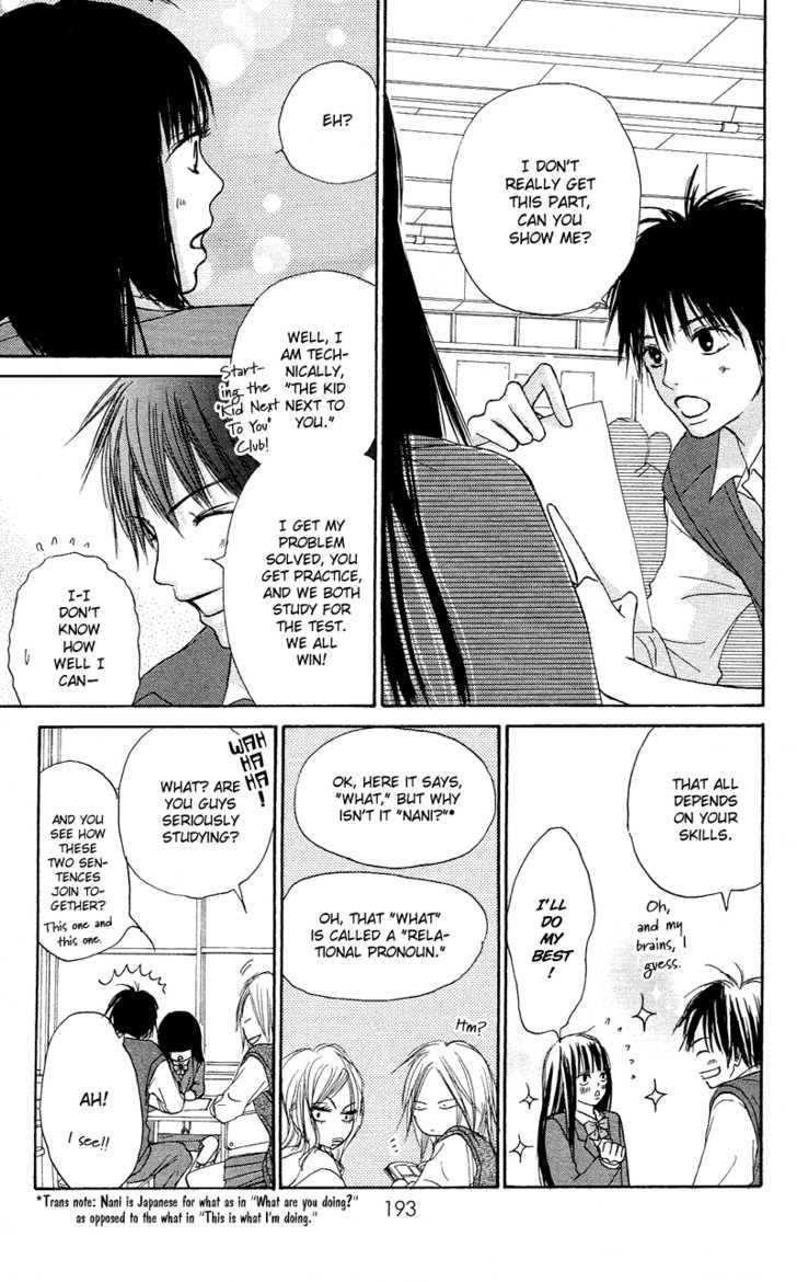 Read Kimi ni Todoke chapter 3 image 32 on Lezhin