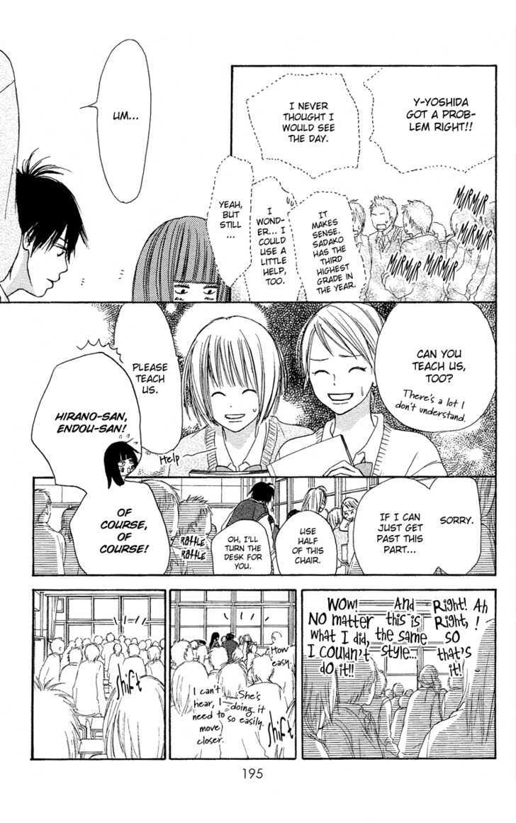 Read Kimi ni Todoke chapter 3 image 34 on Lezhin