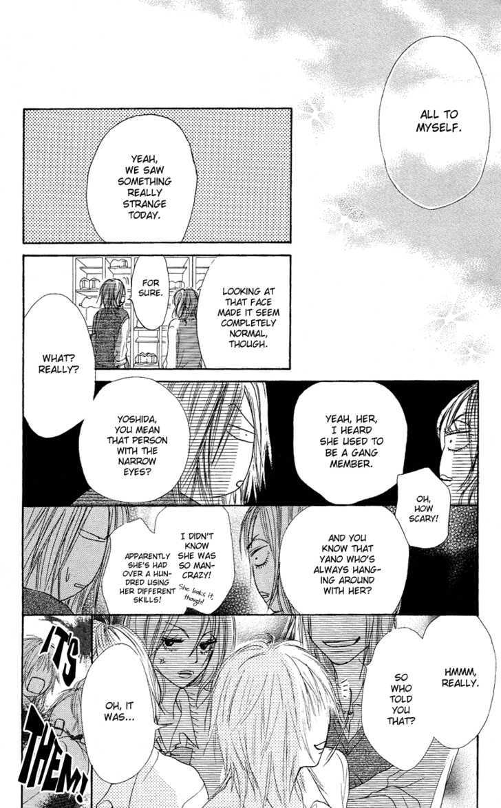 Read Kimi ni Todoke chapter 3 image 43 on Lezhin