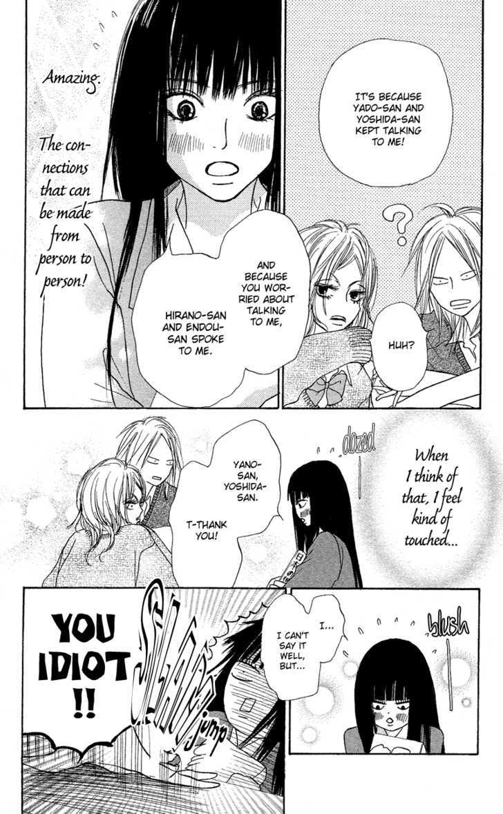 Read Kimi ni Todoke chapter 3 image 6 on Lezhin