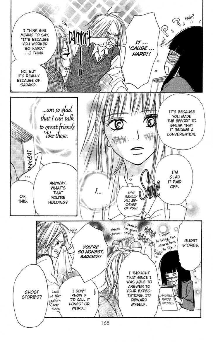 Read Kimi ni Todoke chapter 3 image 7 on Lezhin