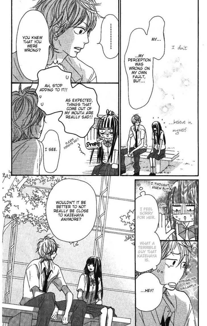 Read Kimi ni Todoke chapter 34 image 12 on Lezhin