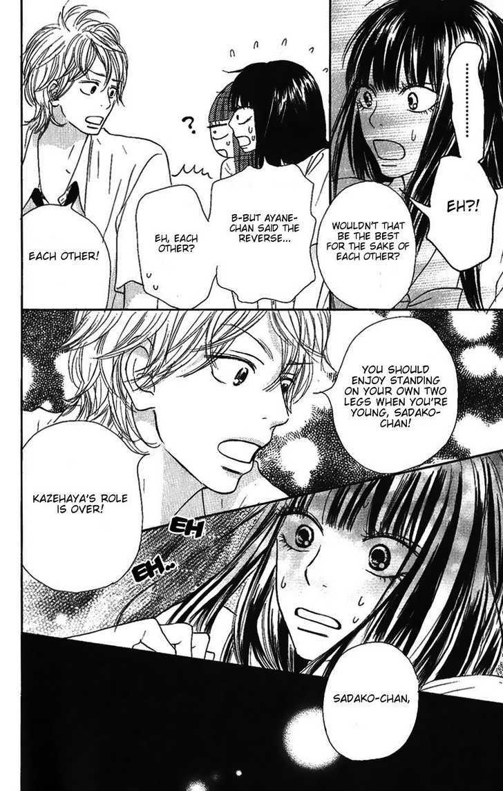 Read Kimi ni Todoke chapter 34 image 13 on Lezhin