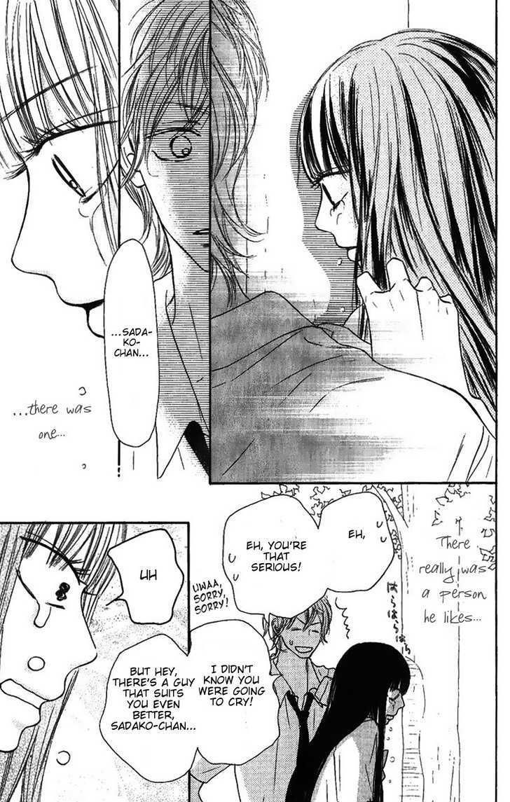 Read Kimi ni Todoke chapter 34 image 16 on Lezhin