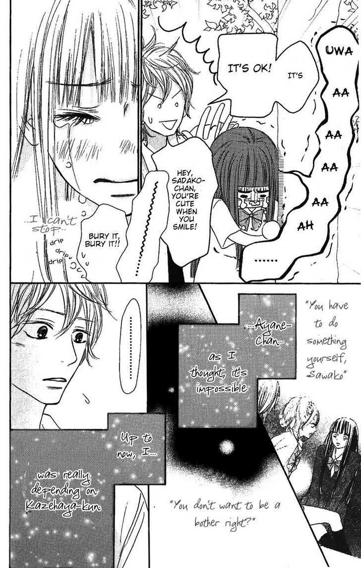 Read Kimi ni Todoke chapter 34 image 17 on Lezhin